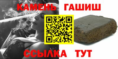 гидра Аргун