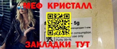 гидра Аргун