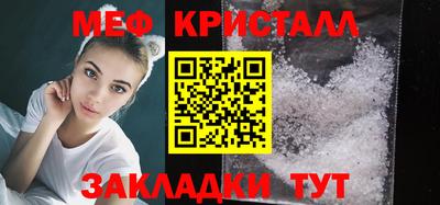 скорость Апшеронск