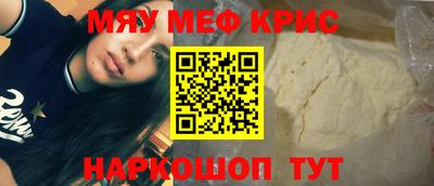 меф VHQ Донецк