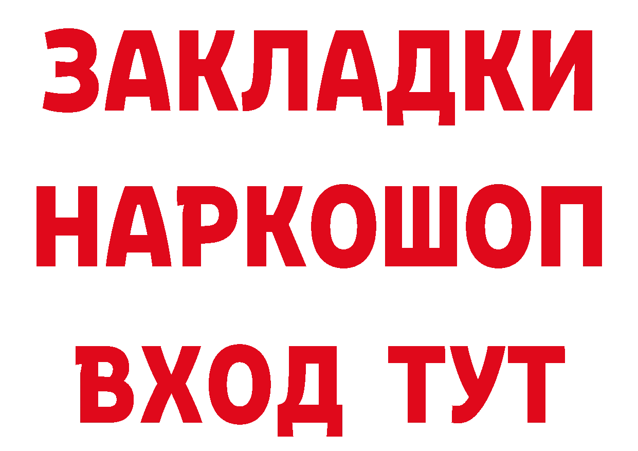 А ПВП Соль вход даркнет kraken Нефтекамск