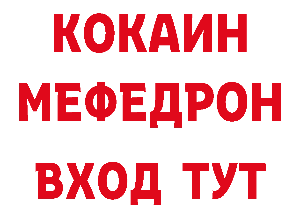 АМФ 97% зеркало это мега Нефтекамск