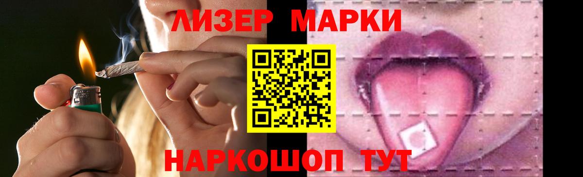 LSD-25 экстази ecstasy  ЛСД экстази кислота  Нефтекамск 