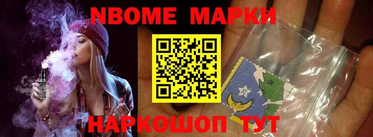 ЛСД экстази кислота Нефтекамск