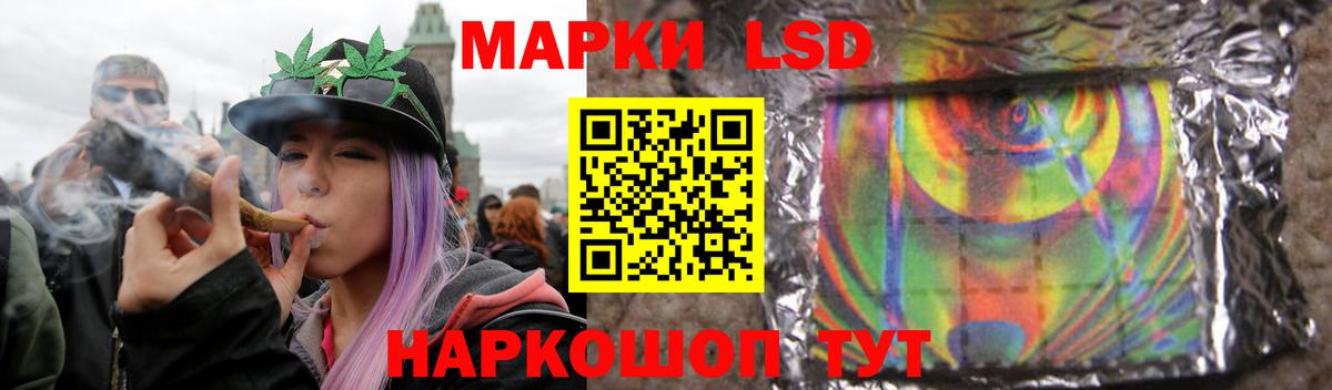 ЛСД экстази ecstasy  Лсд 25 экстази ecstasy  ЛСД экстази  Нефтекамск  Вход с VPN 