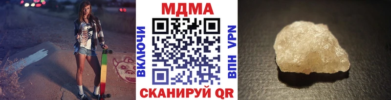MDMA Molly  площадка как зайти  Нефтекамск 