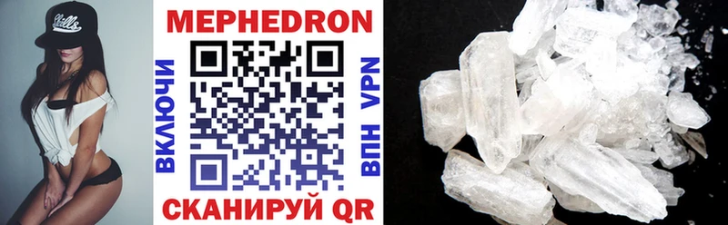 МЯУ-МЯУ mephedrone shop клад Нефтекамск