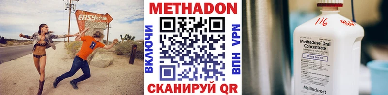 Метадон белоснежный  OMG зеркало  Нефтекамск 
