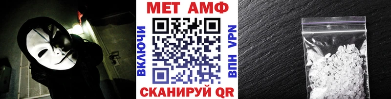 МЕТАМФЕТАМИН кристалл Нефтекамск