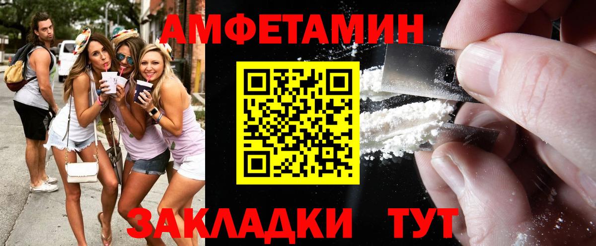 Первитин мет Нефтекамск