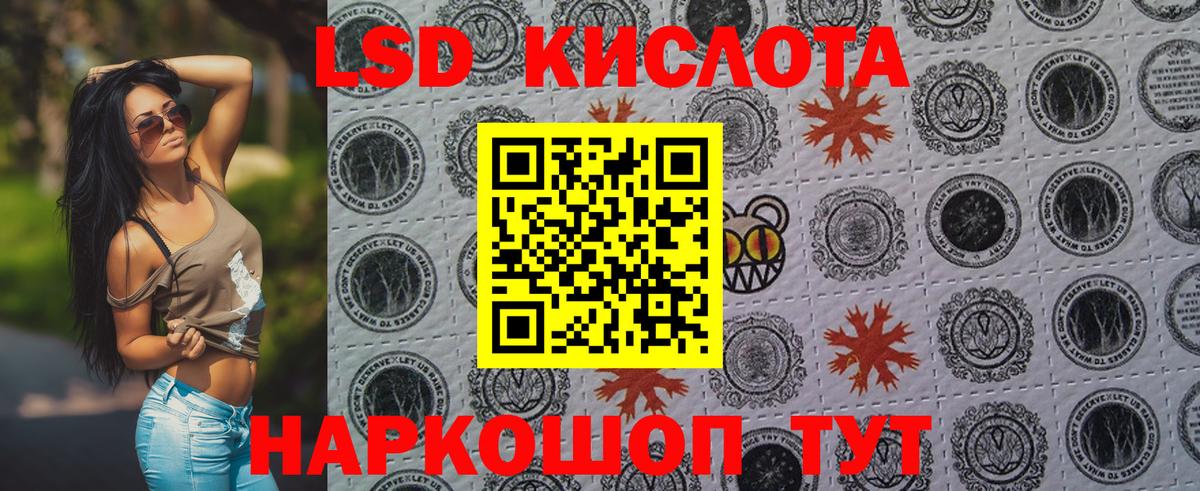 Бутират Нефтекамск