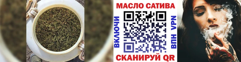 дарнет шоп  OMG ONION  ТГК концентрат  Нефтекамск 