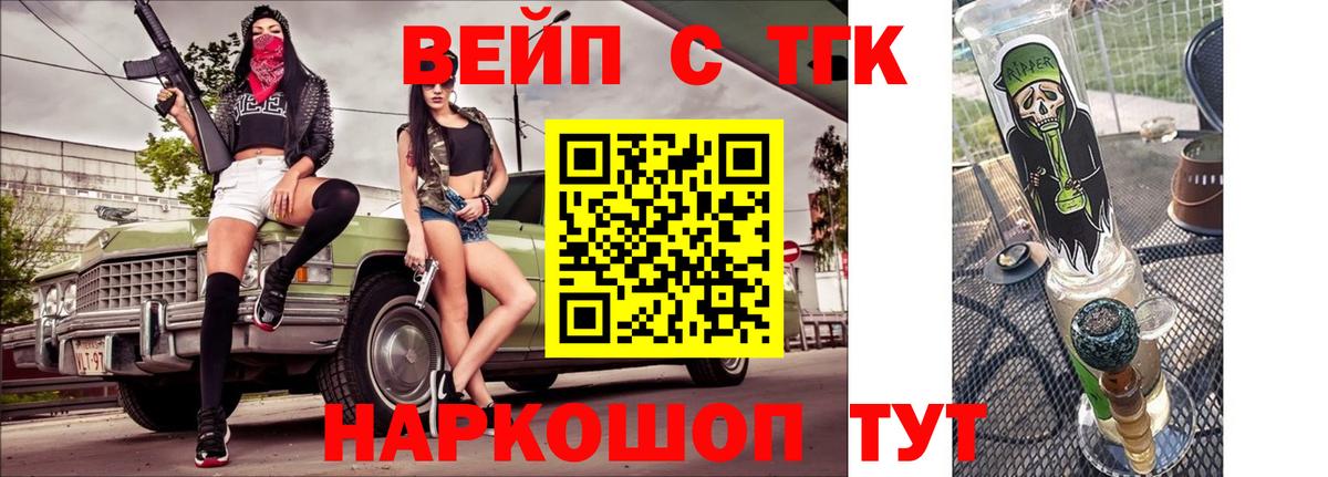 ТГК Wax  как найти закладки  Нефтекамск  Вход с VPN 