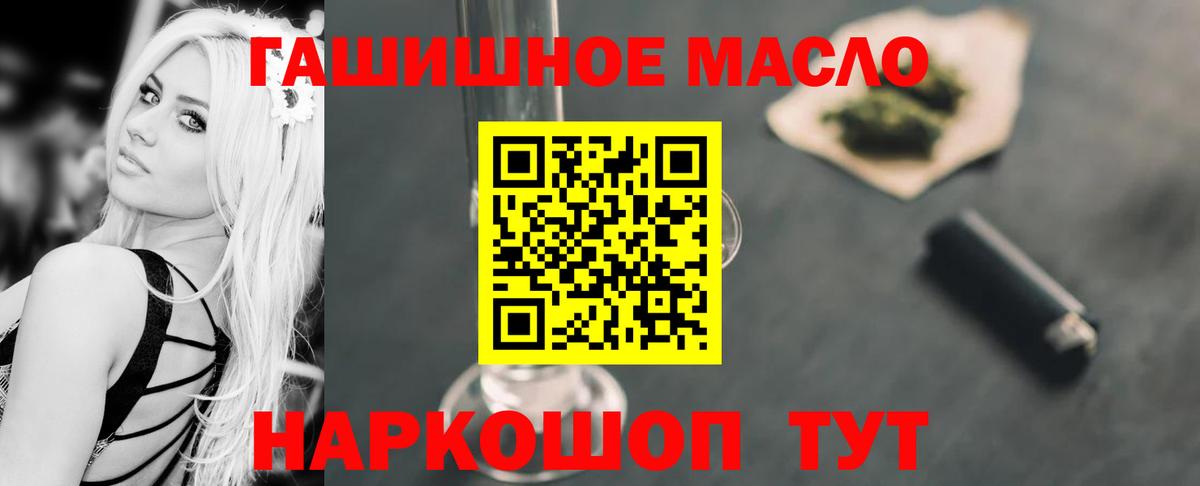 Дистиллят ТГК вейп Нефтекамск
