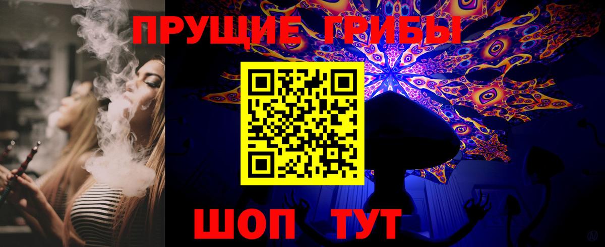 как найти закладки  Галлюциногенные грибы мицелий  Вход с VPN  Нефтекамск 