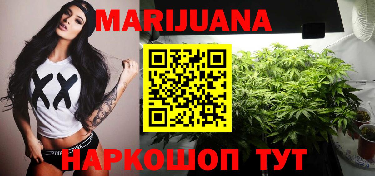 Бошки Шишки LSD WEED  Нефтекамск  Марихуана планчик  Марихуана тримм 